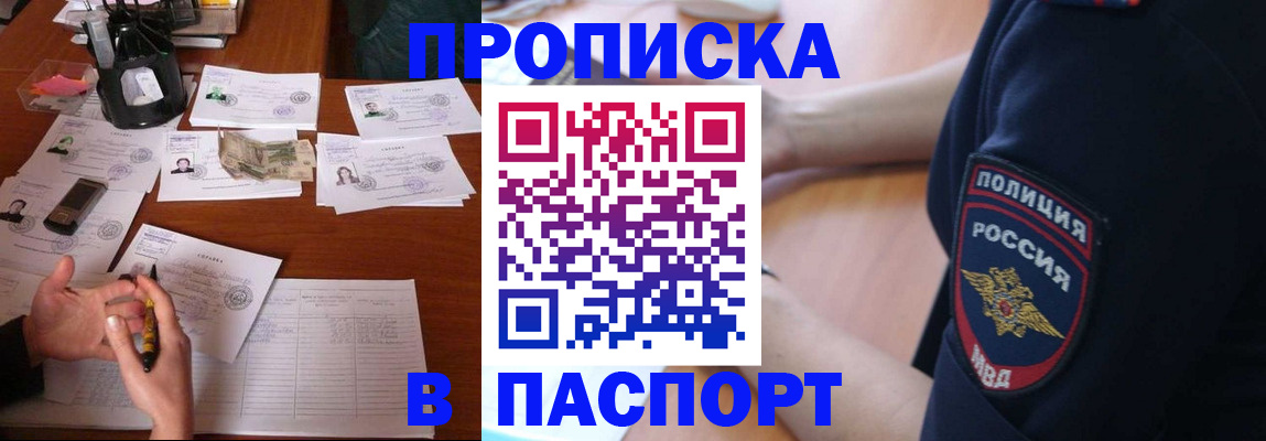 регистрация для школы в Киришах