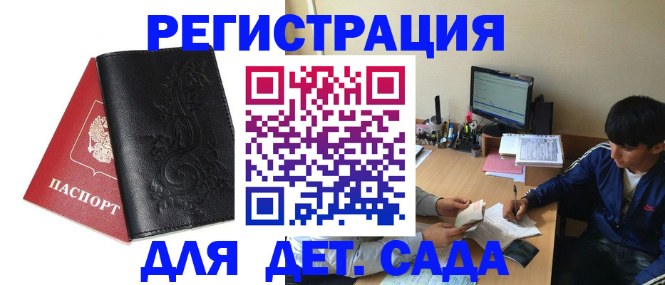 где прописаться в Киришах